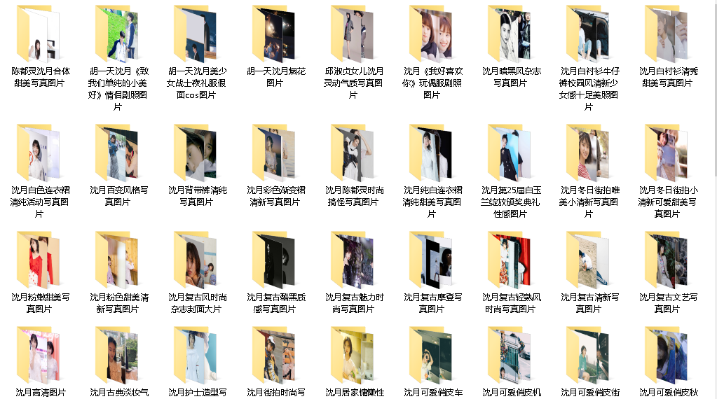 沈月写真壁纸