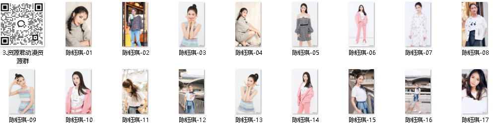 陈钰琪写真壁纸