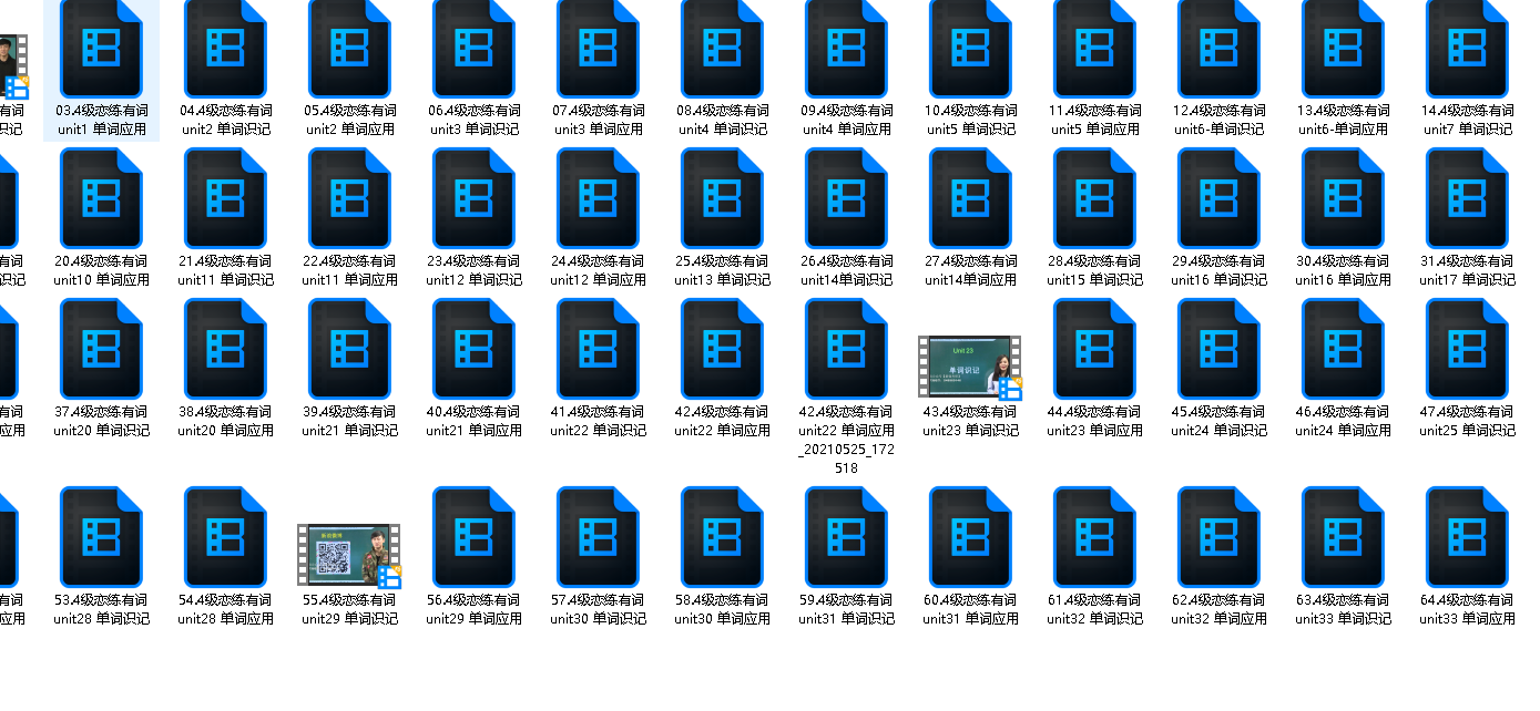 韦林四级恋练有词