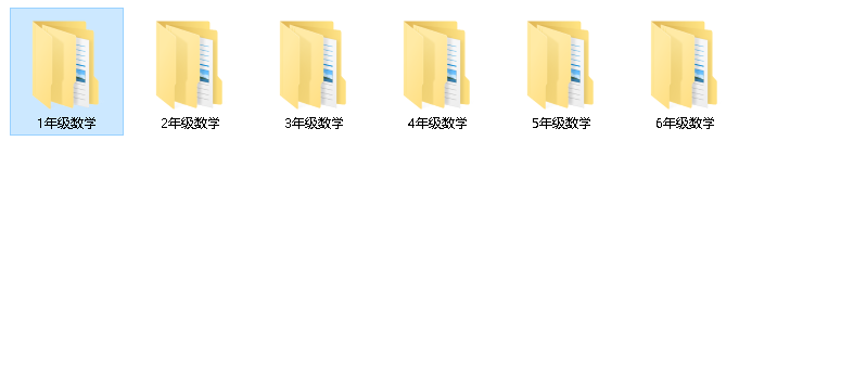 数学动画微课（乐乐课堂 北师大版）
