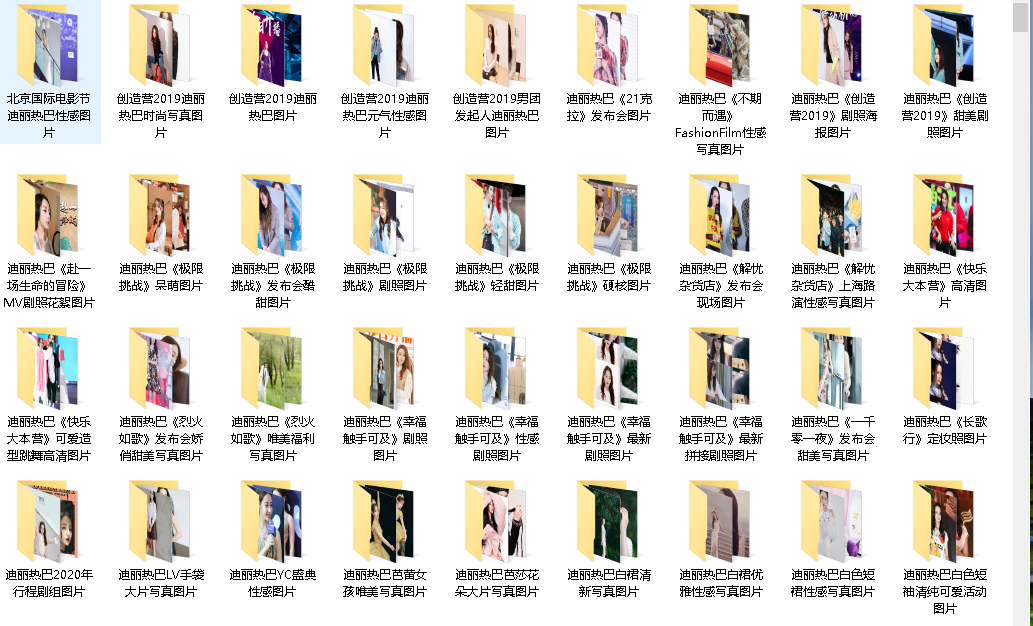 迪丽热巴写真壁纸