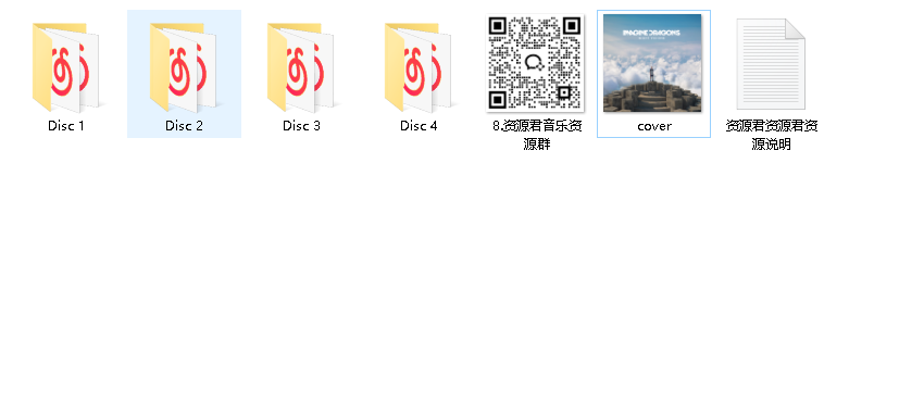 Imagine Dragons专辑