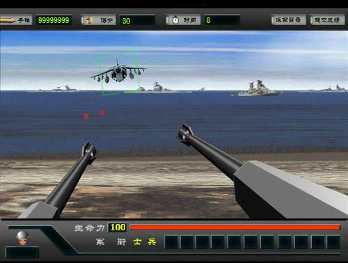 抢滩登陆2006
