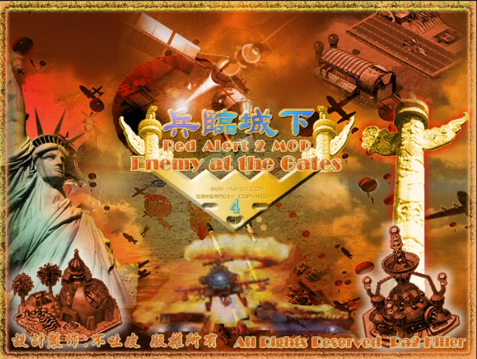 红色警戒2兵临城下
