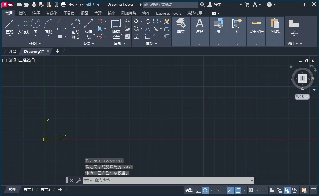 CAD2024机械版和CAD机械版2025
