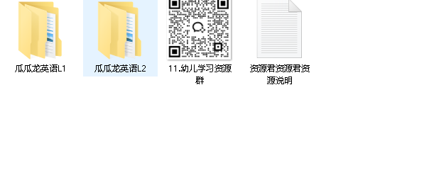瓜瓜龙英语1-2季全