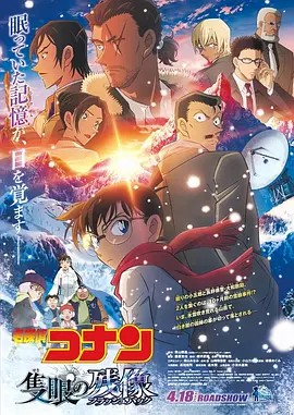 名侦探柯南剧场版M1-M28全集+OST（原声带）全集