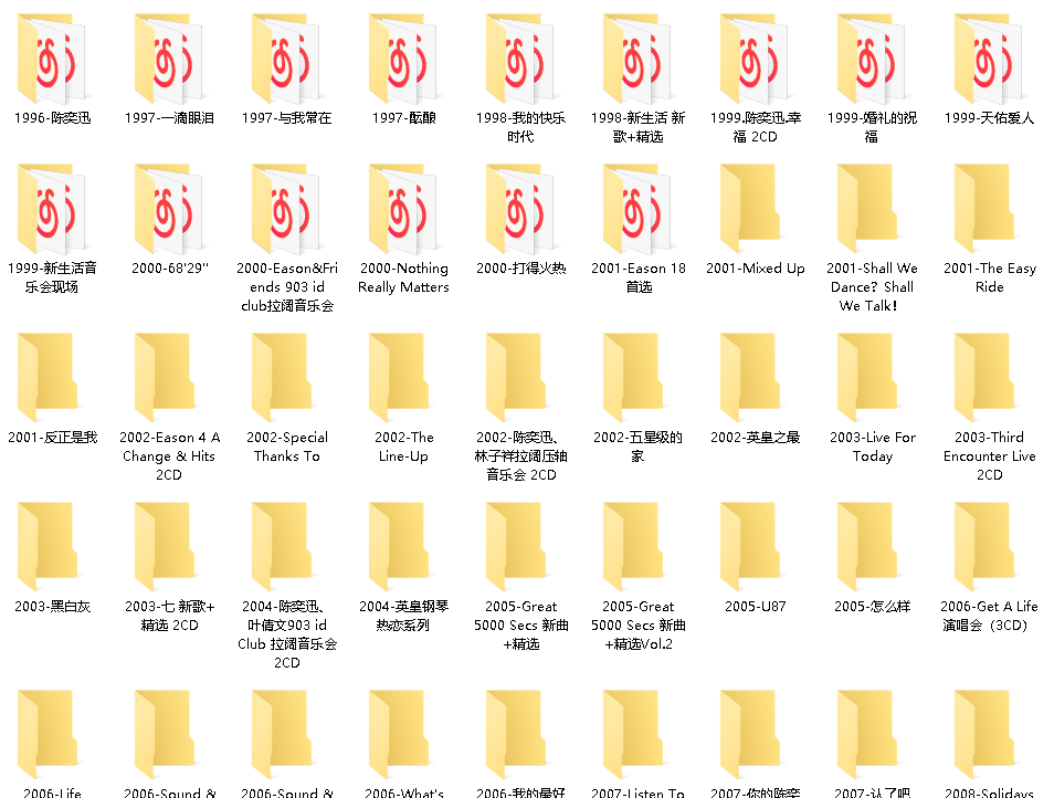 陈奕迅专辑