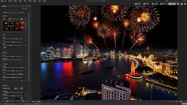 ACDSee 2024和ACDSee 2025
