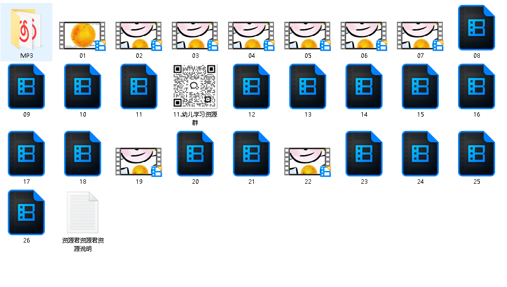少儿科普启蒙动画片《小小科学探索家》