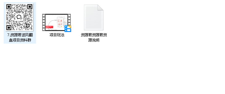 2024最新咸鱼引流兼职粉创业粉，保姆式教程日引100++