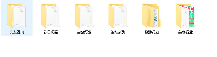 微信小程序源码-合集1
