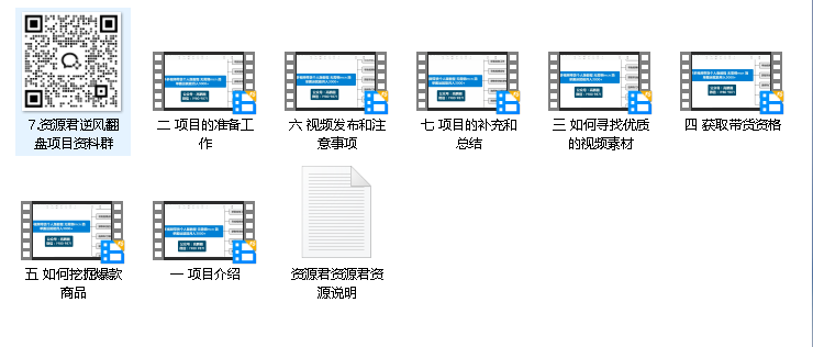 多多视频带货个人版 ，无需绑定mcn玩法