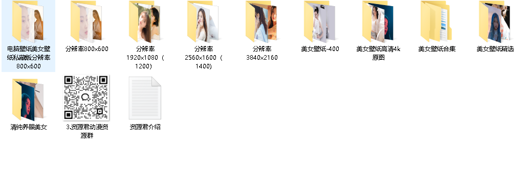 美女壁纸4K写真壁纸