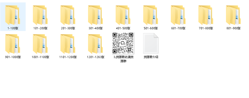 杨超越写真壁纸