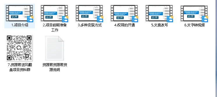 蝴蝶号创作分成计划，利用AI制作书单号，高原创玩法