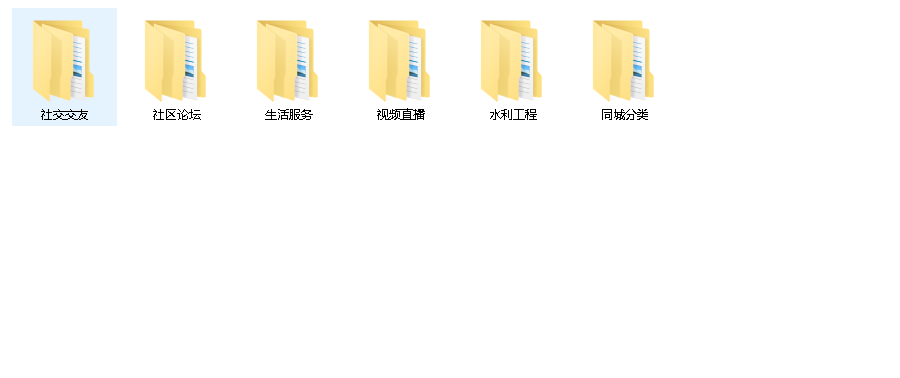 微信小程序源码-合集5