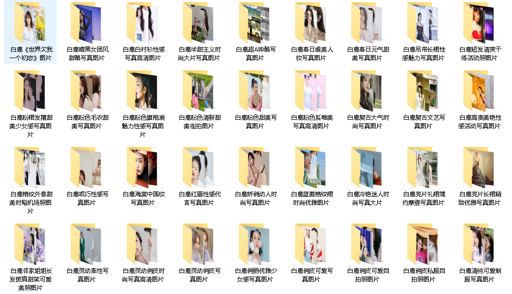 白鹿写真壁纸