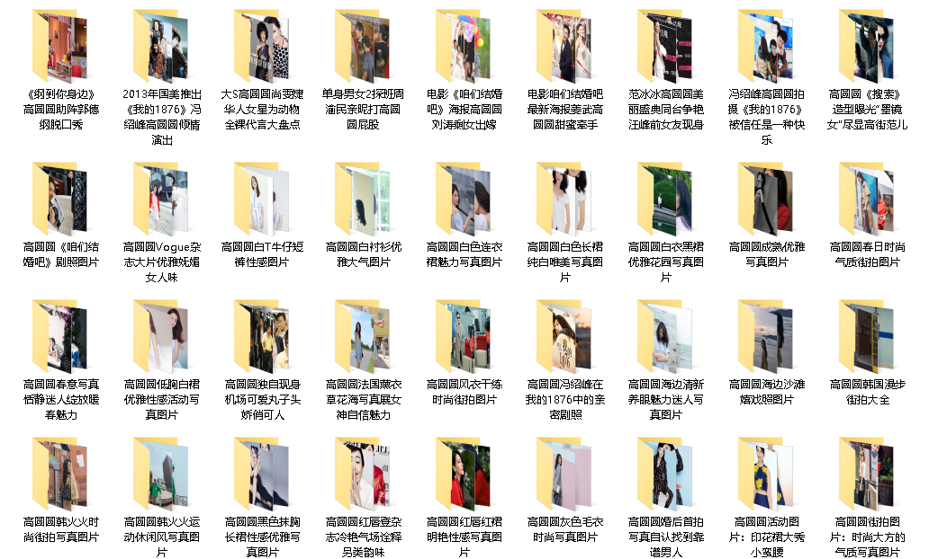 高圆圆写真壁纸