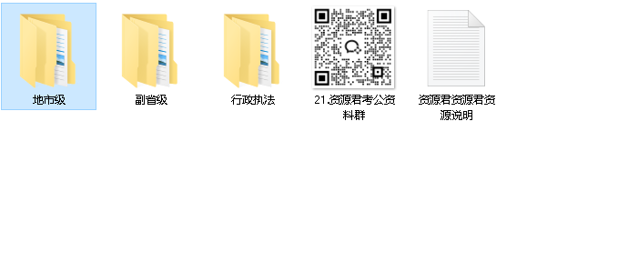 2025国考经典模拟卷3套+全真模拟卷2套