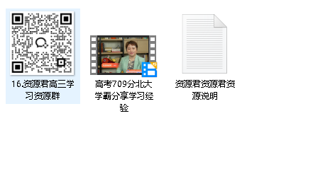 高考709分北大学霸分享学习经验