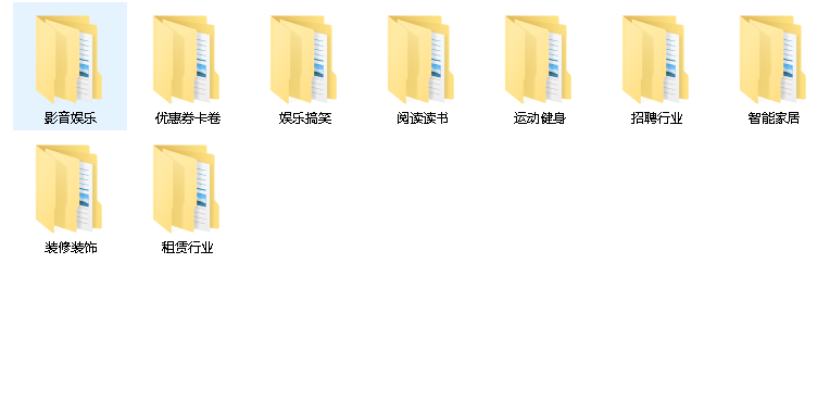 微信小程序源码-合集7