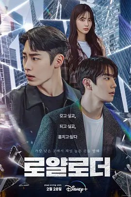 [篡位][韩语中字][1080P][电视剧]