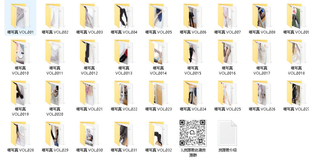 喵写真站点VIP全套丝袜写真图集32套