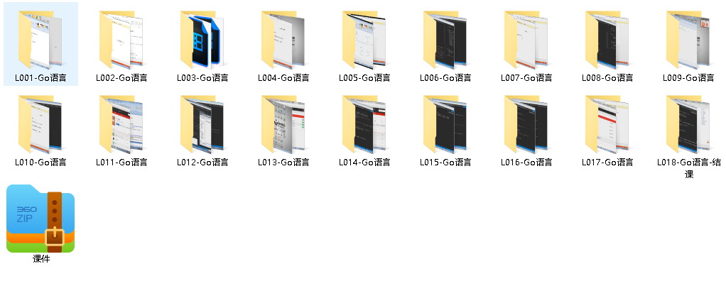 GO语言线下培训班 01期 - 带源码课件