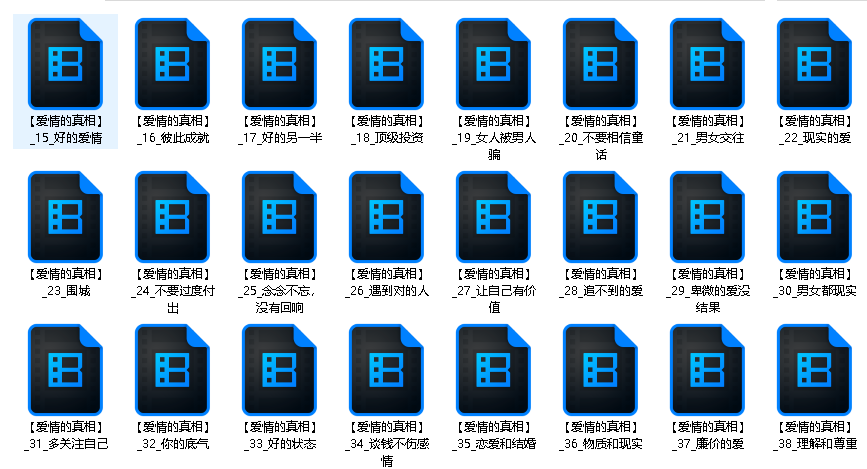 成年人要懂一点人性：为人处世潜规则厚黑学