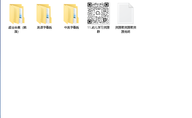 英语启蒙儿歌动画《碰碰狐 Pinkfong (超大合集) 》