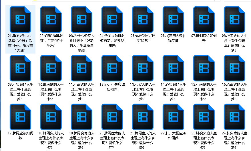 梦与健康丨徐文兵_中医解梦，破获梦境背后的健康密码