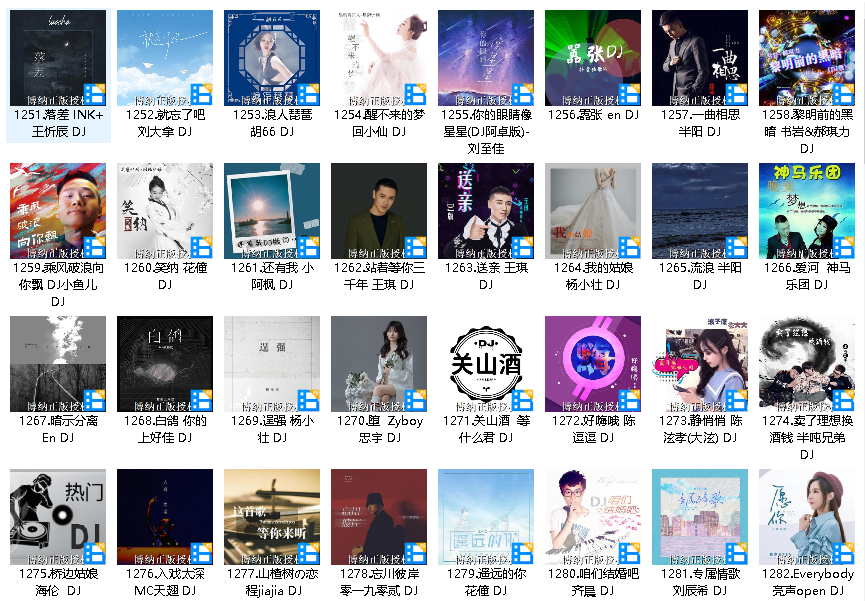 抖音热门DJ音乐250首