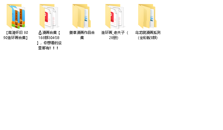 2025漫画屋漫画合集(千部合集)