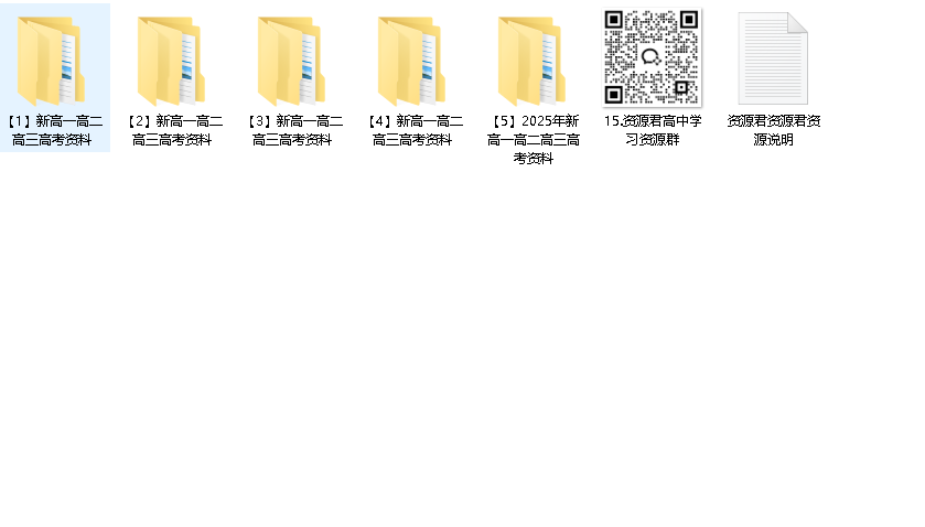 高一高二高三语文全套资料