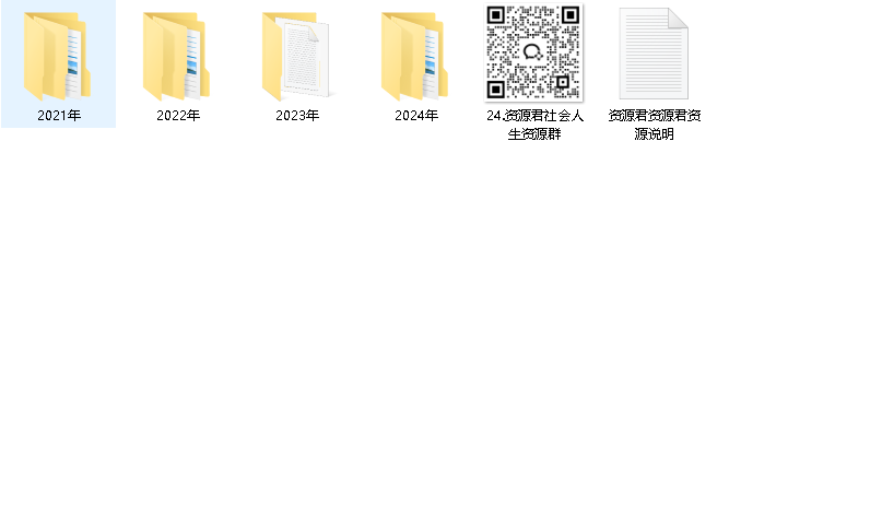 帆书《李蕾讲经典·音视频合集 (2021-2024) 》