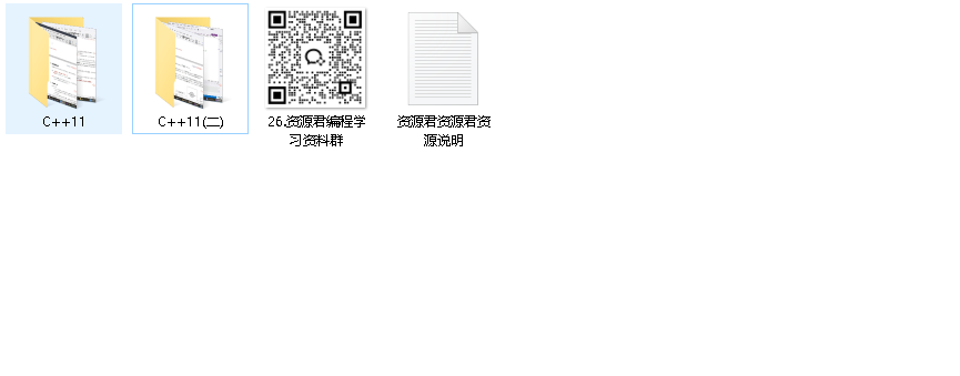 C++学习23课
