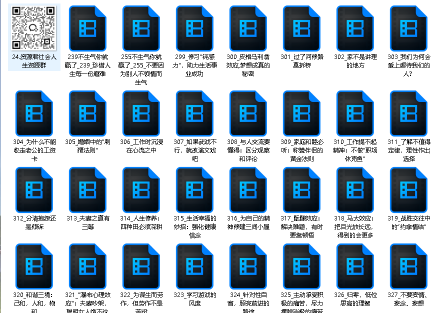 情绪管理：不生气你就赢了_缓解焦虑、压力、轻松入睡