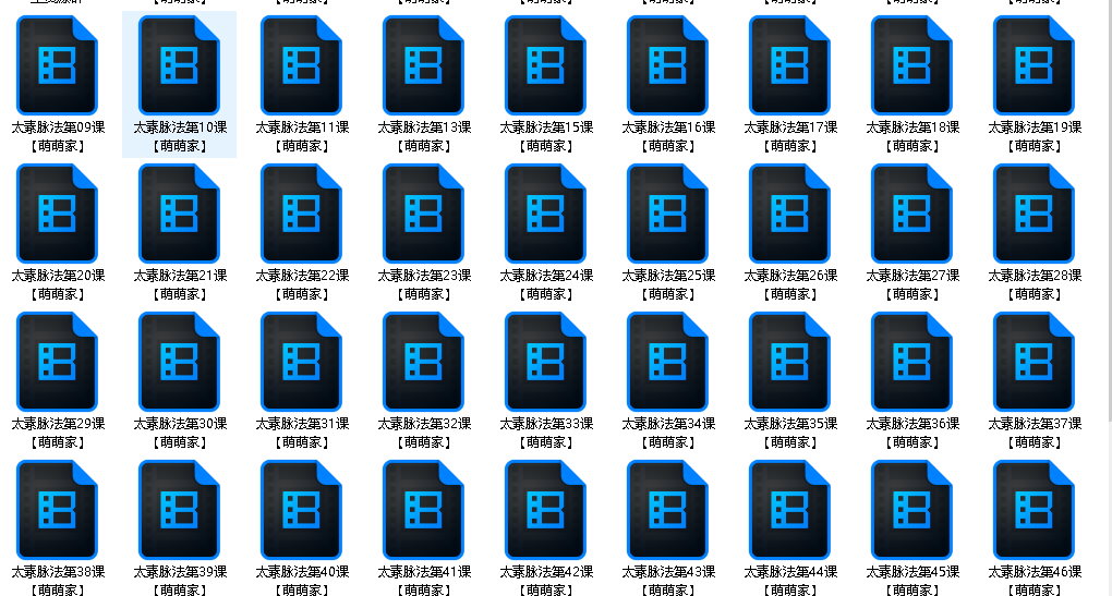 国家非遗传承 太素脉法入门教程 秘传脉法断人吉凶