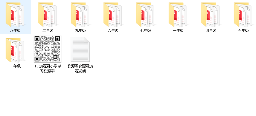 中小学生课外经典书 1-9年级