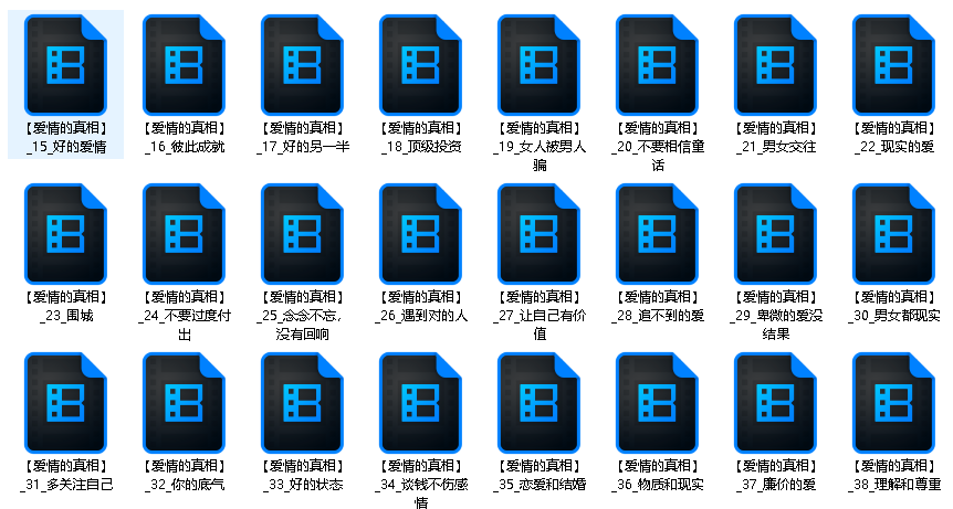 成年人要懂一点人性：没人告诉你的真话_为人处世潜规则_厚黑学