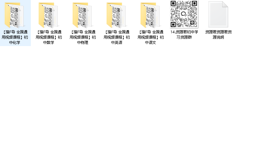 袁辅导 初中系列