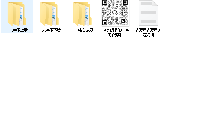 洋葱学院初中化学