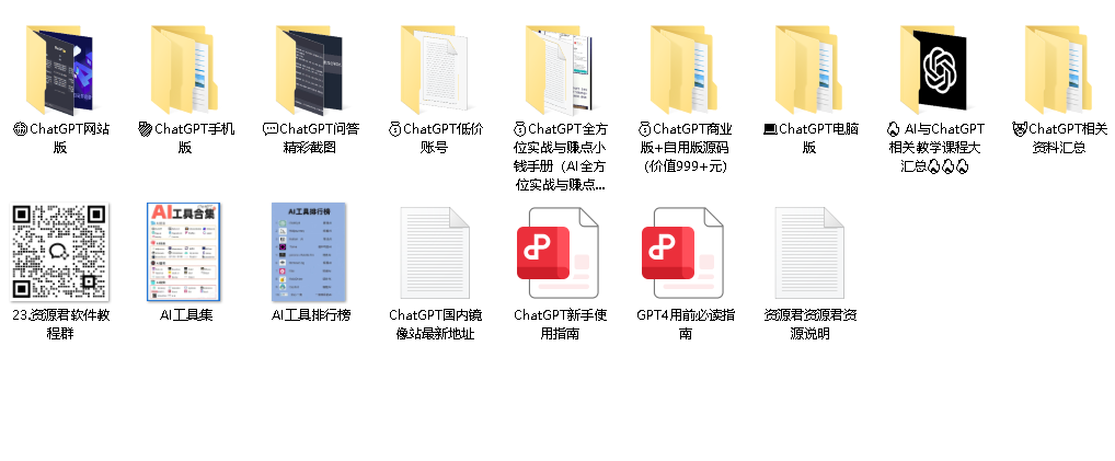ChatGPT实战系列