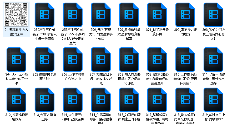 情绪管理：不生气你就赢了_缓解焦虑、压力、轻松入睡_(完结)