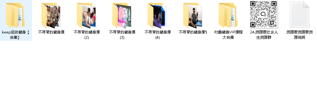 瑜伽健身VIP课程