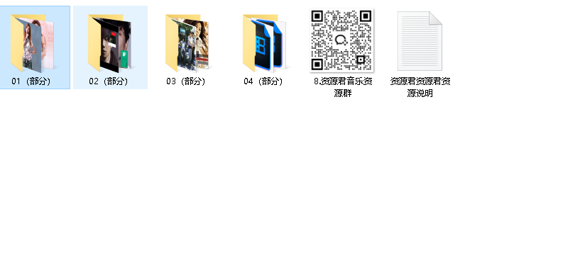 90后经典流行歌曲