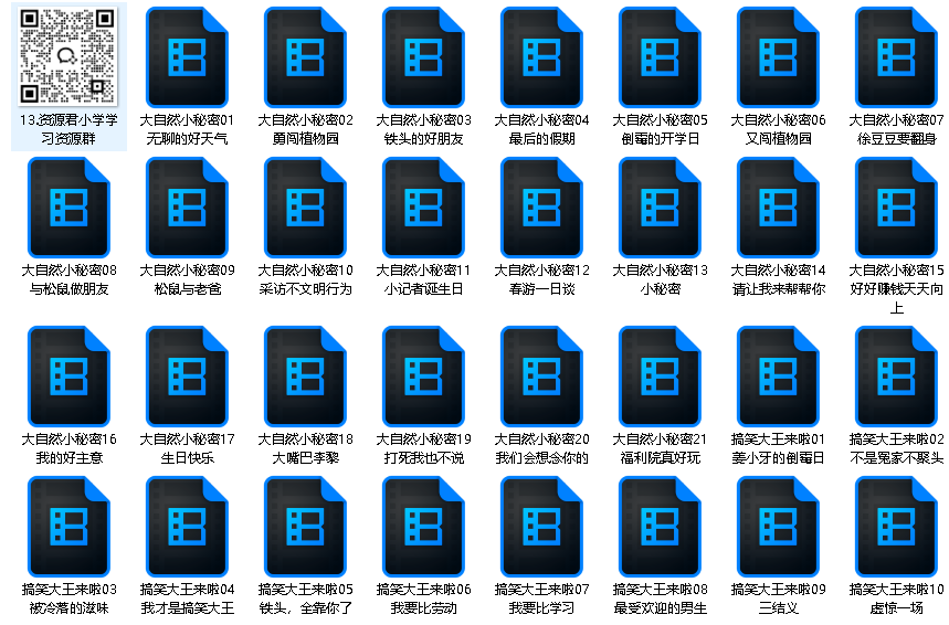 米小圈上学记 一二三年级［畅销出版物］