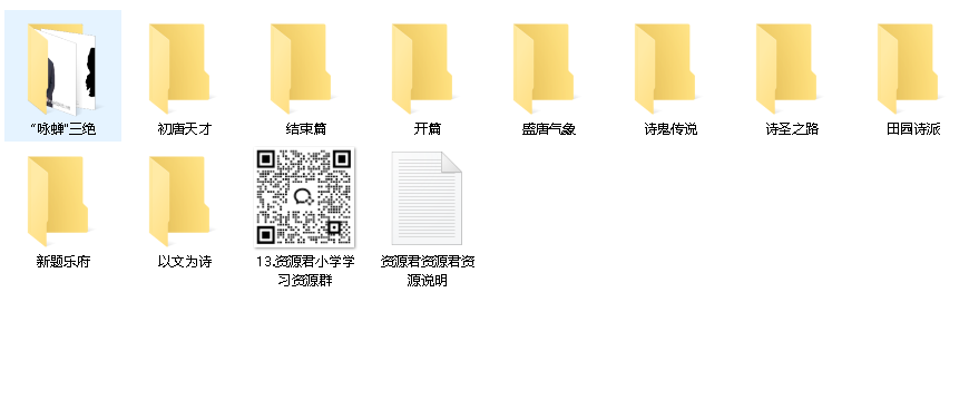 康震解读古诗词10小合集