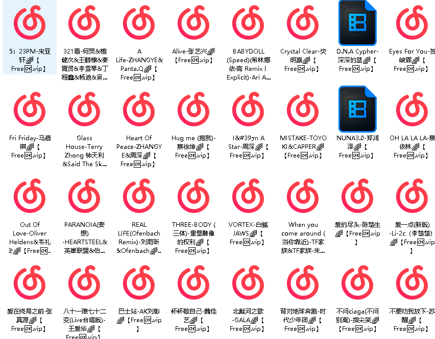 腾讯音乐榜2023年度榜单